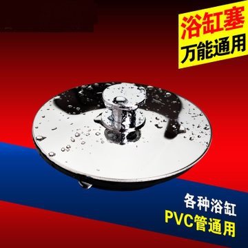 Bañera lavabo piscina universal silicona Acero inoxidable tapón de agua inferior a prueba de fugas de sellado artefacto fuente de fábrica suministro de cabello liso