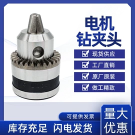 微型电动机;机械用电动机;调速器