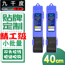 �{����10��20�h-40cm�����Ӿ��p�h