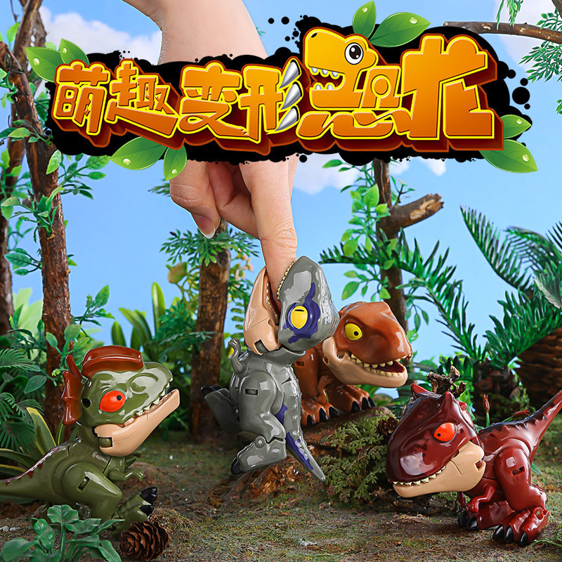 Q version cute fun deformation mecha dinosaur toy children's puzzle Tyrannosaurus rex eating beef bull Dragon fast Raptor double ridge Dragon