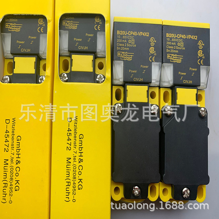 方形全新接近开关NI20-CP40-VP4X2/S97质保一年