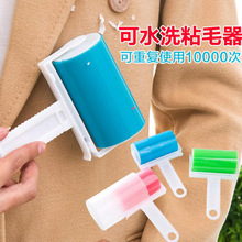 家居便携式可水洗滚筒粘毛器除尘滚筒除毛器 清洁器 清洁刷静电刷