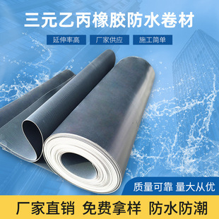 �S����Ԫ�ұ���ˮ���ķ������B���̌���EPDM��Ԫ�ұ����z��ˮ����