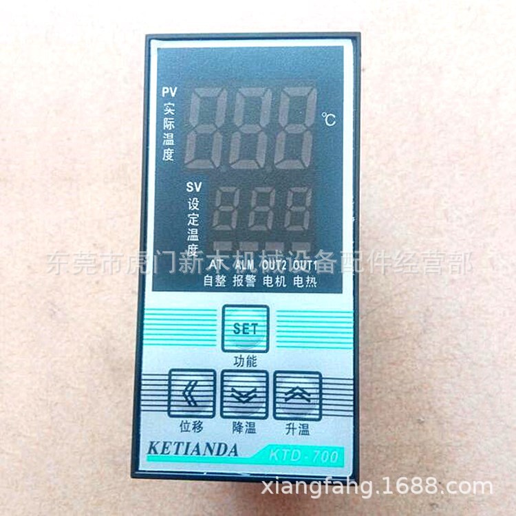 四川KETIANDA KTD-700数显温控器 温度表 LC-700 厂家