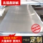 切割2b316l不锈钢不锈钢板
