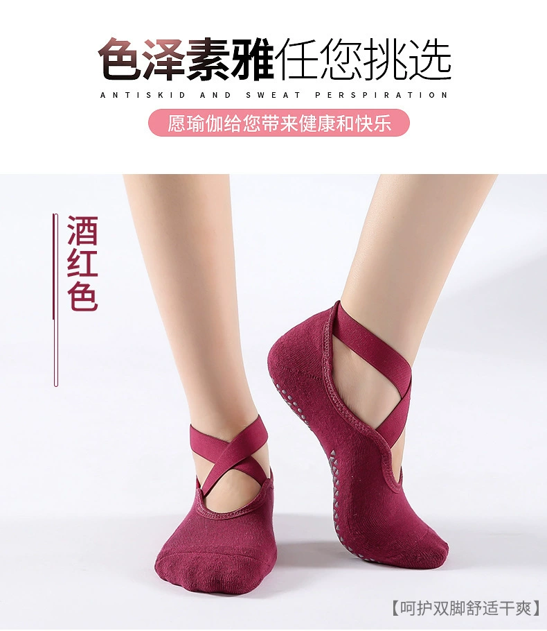 Yoga socks cross -border overseas trade Amazon cross -haired rim thickened yoga socks and glue sports socks