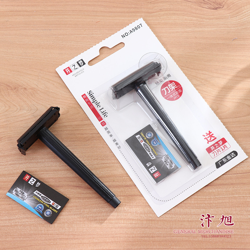 Inno Dream A9807 Old -style shaver