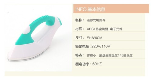 Cross-border new handheld mini electric iron exports to US and European regulations small iron manufacturers wholesale