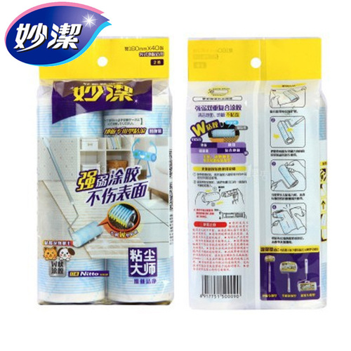 Miaojie Sticky Dust Master Household Floor Dedicated Dust Brush with Hair Remover Roller Replacement 2-Pack
