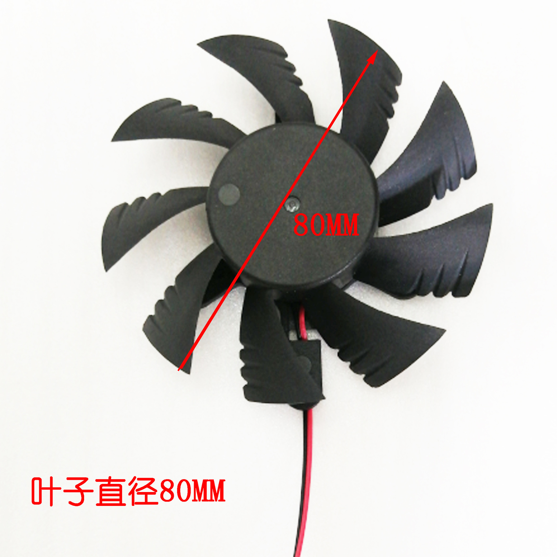 8015散热风扇滚珠三角支架电脑静音80MMDC直流风机LED灯工厂直销