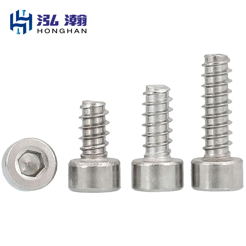 现货304不锈钢杯头螺栓内六角平尾自攻螺丝内六角自攻螺钉M2.6-M5