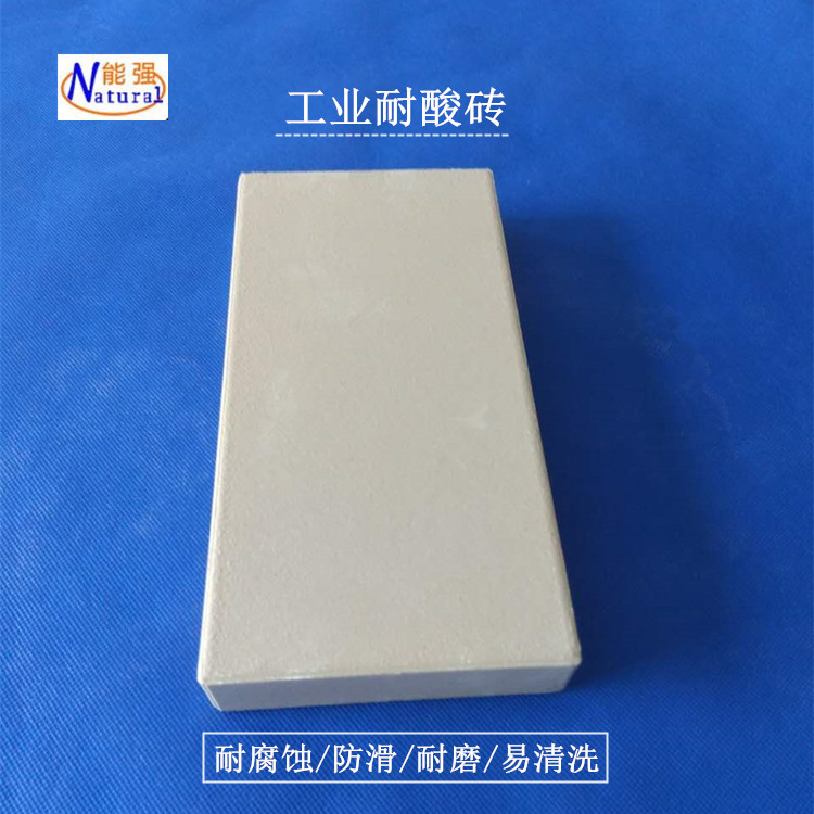 供应砌筑材料防腐耐酸砖23011320污水池槽铺贴用耐酸瓷板砖