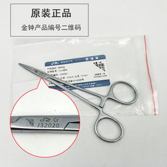 上海金鐘持針鉗粗針細針縫合鉗外科整形埋線不鏽鋼持針器手術器械