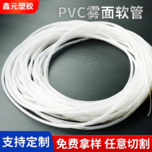 PVC�F��ܛ�� ���������۹� ��ˮ��ˮ�ܼ����F���C �����~�����׹�