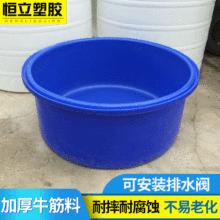 �� ����ȫ����400L�ܽ�Բ�δ�ˮͰ 0.4��ʳƷ���������ϴ��Ͱ