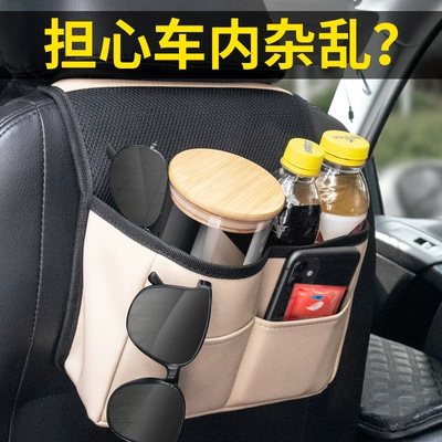 Leather Multi-function – Qìchē Car storage bag/box