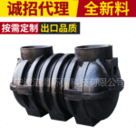 塑料波纹化粪池厂家 隔油池 化粪池1立方 沉淀池批发