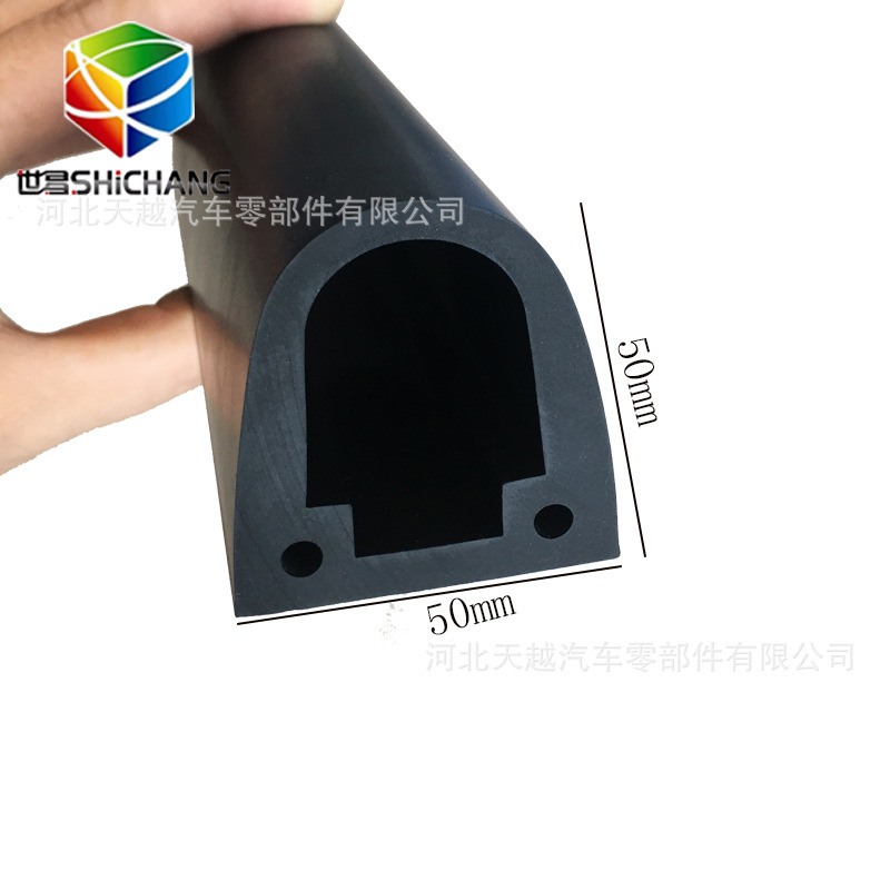 EPDM密封条 橡胶护舷密封条  D型防撞橡胶条 轮船游艇码头缓冲条