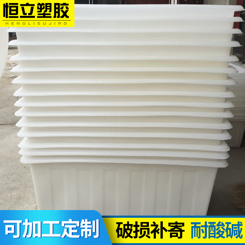 荐 厂家批发400kg食品级塑料方形水箱 400公斤水产养殖塑胶鱼桶