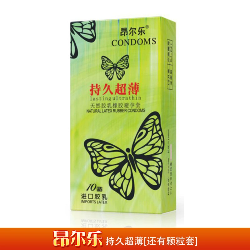 Condoms pack — 10 pcs, ultra‑thin, 3D granules or long‑lasting variants