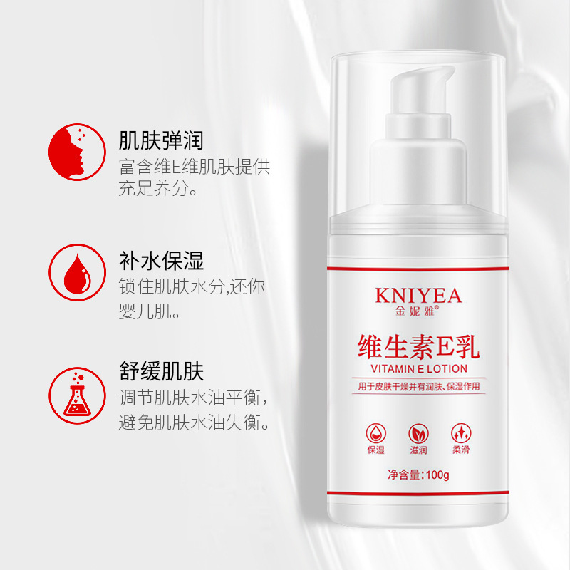 [Delivery] Vitamin E Frankincense Moisturizing Lotion Moisturizing Vitamin Body Cream Skin Care Products
