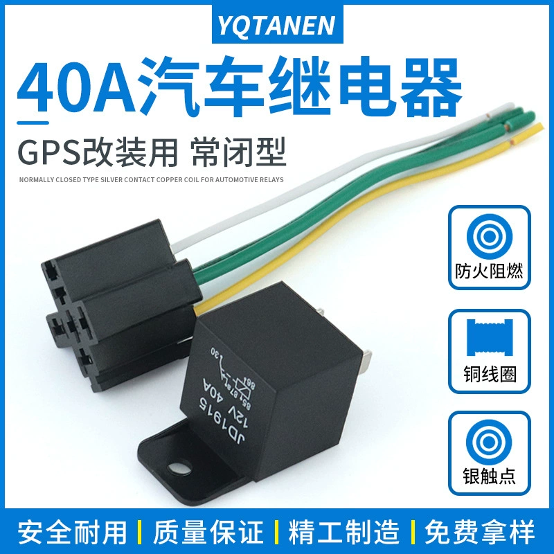40A12V24VJD1915