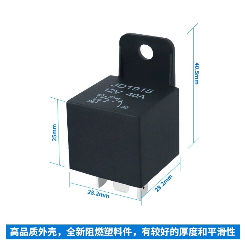 40A12V24VJD1915