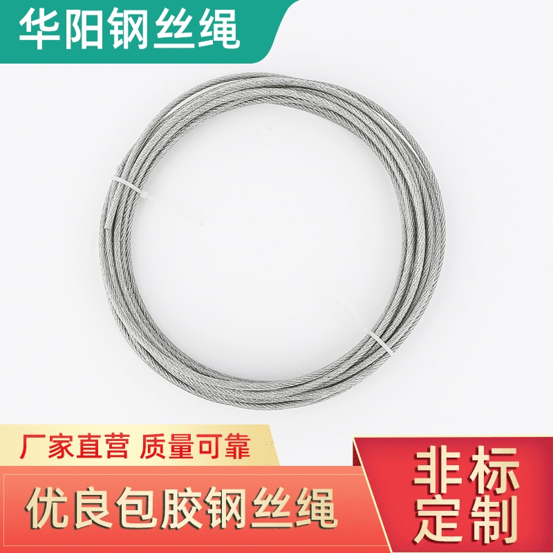 Цветная нержавеющая сталь, оцинкованная стальная проволочная веревка с пластиковым покрытием, стальная проволочная веревка с пластиковым покрытием, терминал «рыбий глаз», предотвращающая падение, страховочная веревка