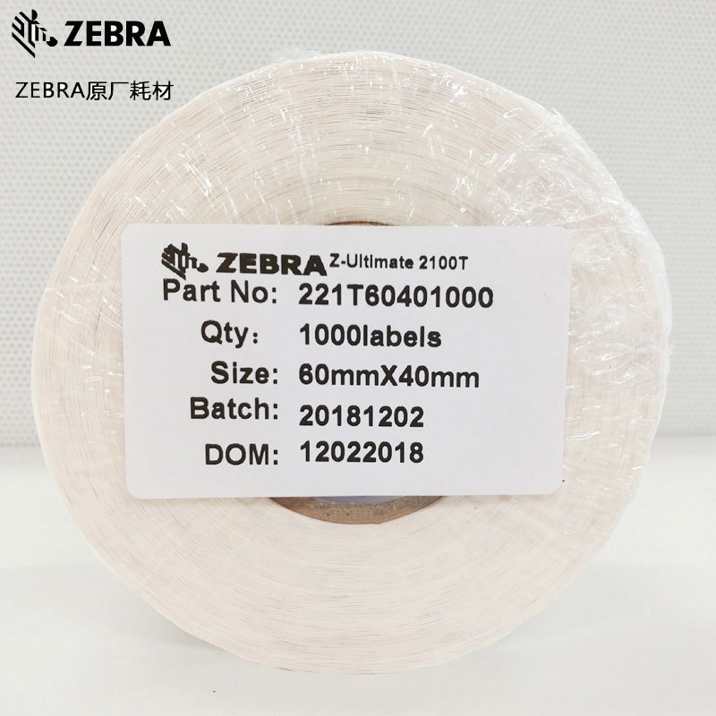 Zebra����ԭװ��������PET�����ϳ�Ĥ���ǩ221T����ֽ�����ӡ��