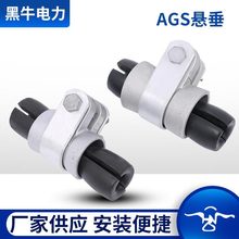 AGS�Ҵ��A�gʽ�Ҵ����A �����Ғ쾀�A �������A�g�z�Ғ쾀�A