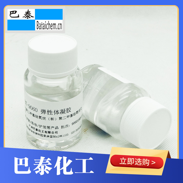 BT-9060�����ͷ�ɢ�赯�����������ø��ֻ�ױƷ����Ʒ