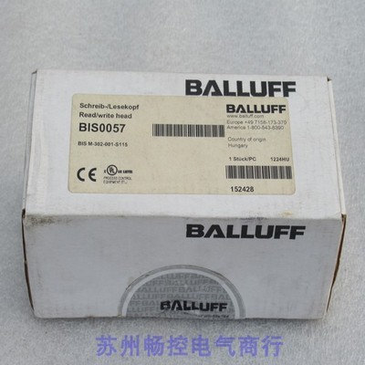 全新巴鲁夫BALLUFF高频读写头 BIS M-302-001-S115 现货BIS0057