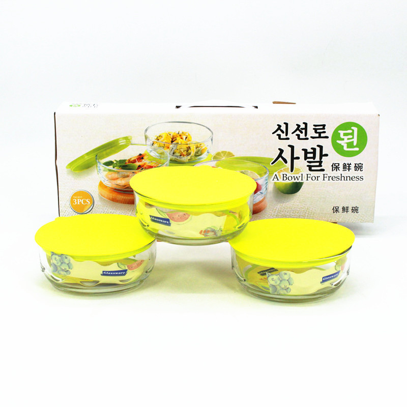 Aura Bowl Glass Bowl Three-piece Set with Lid Fresh-keeping Bowl Two-piece Set Portable Combination Set Activity Gift Promotion