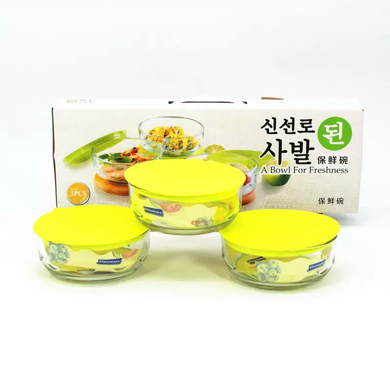 奥拉碗玻璃碗三件套带盖保鲜碗两件套可手提组合套装活动礼品促销