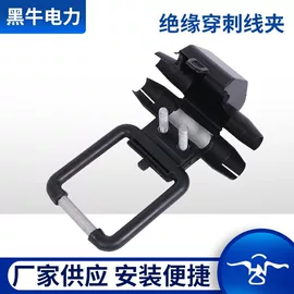 线夹;安全绳;线卡、线扣