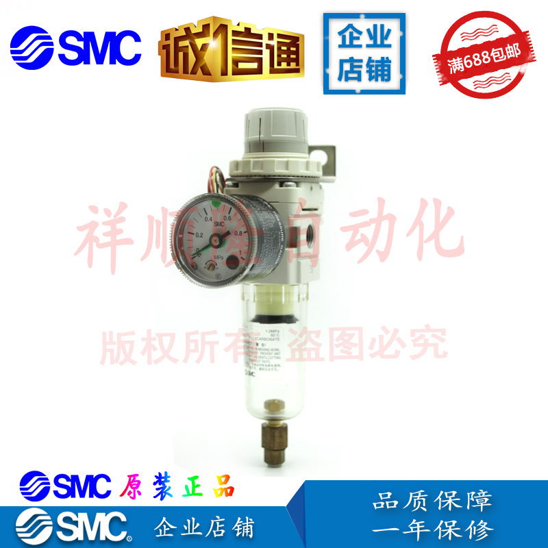 现货 SMC原装AW20-02BDG-A+GP46-10-01/AW20-02BDG-A/AR20-02-A