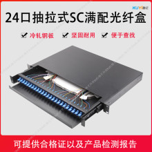 24о48оLC SC�M�����ʽ���w�侀��ODF�K�˺й��|β�w�۽Ӻн��m