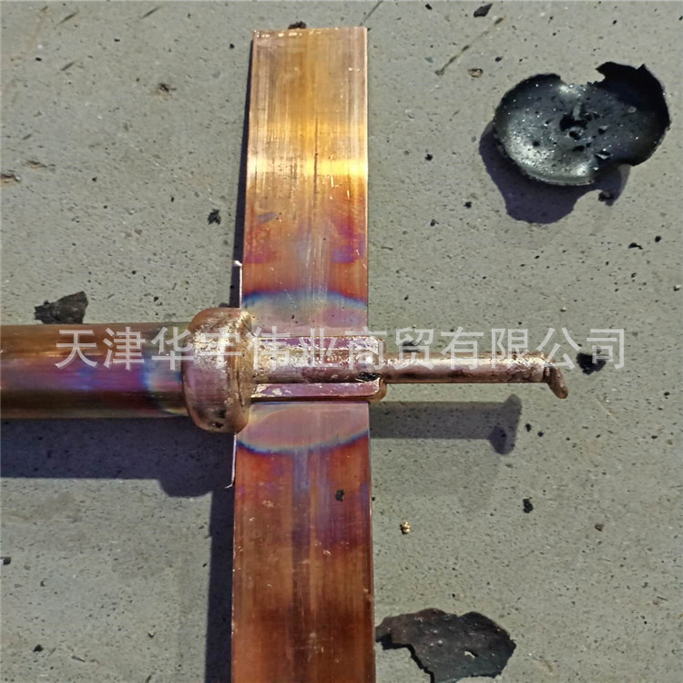 紫铜排 紫铜管焊接模具 热熔焊粉焊接 工地接地焊接一字接