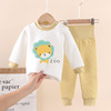 Children's keep warm set, thermal underwear, homewear, high waist, increased thickness, children's clothing