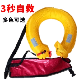 其他救生器材;救生衣;救生圈