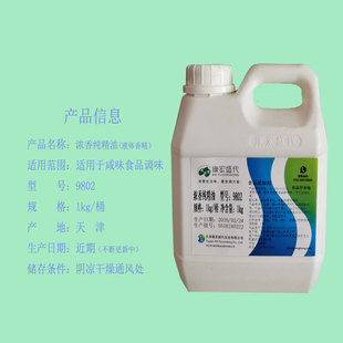 ����ʢ�����㼃������ζ�㾫���ㄩ��ζ���{ζ�����ӄ�1kg��