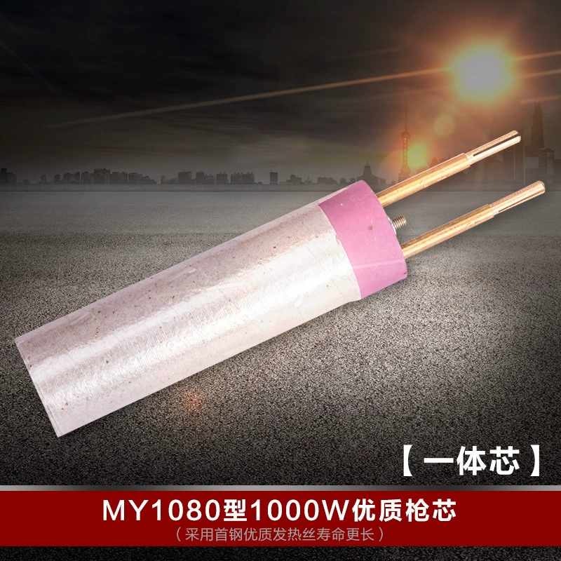 Оригинальный DSH-A 1000 Вт высококачественный сварочный пистолет 1080 Вт интегрированный пластиковый сварочный пистолет Нагревательный сердечник