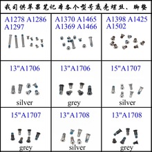 ����ƻ��A1706��˿A1707�׿���˿A1708��ǿ���˿ ����ɫD����˿