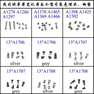 �m���O��A1706�ݽzA1707�ך��ݽzA1708���w���ݽz ���yɫD���ݽz