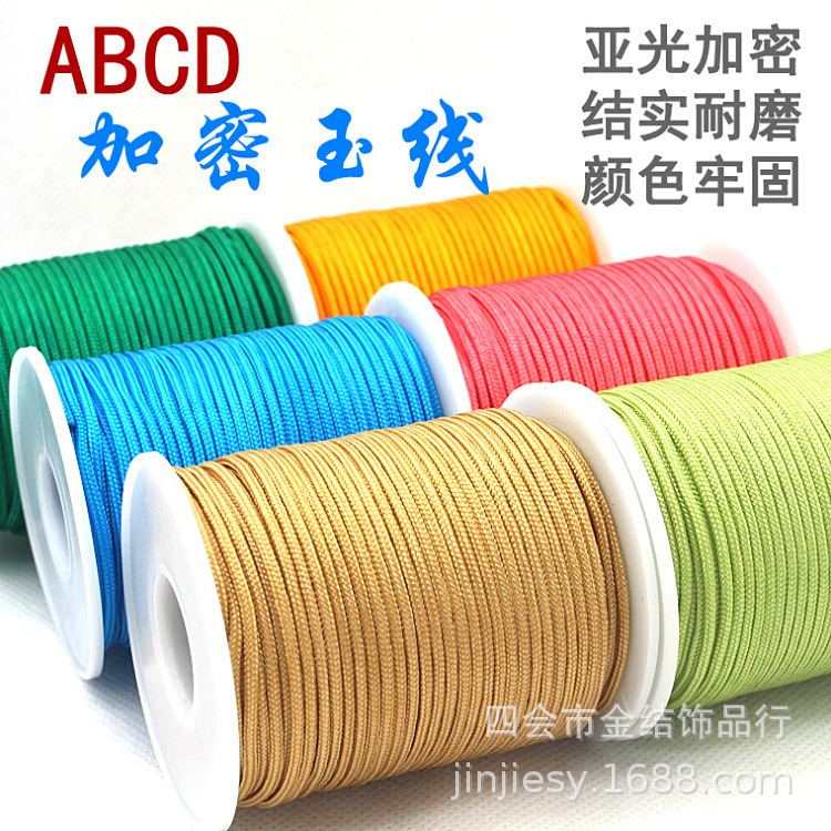 Encrypted A line Jade line 1mm hand woven rope B line 1.5 red rope bracelet rope line 2.0 gold jewelry line