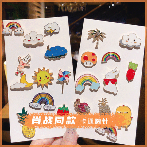 Cute animal cartoon brooch fashion couple metal ins clothing bag creative badge accessories small pendant
