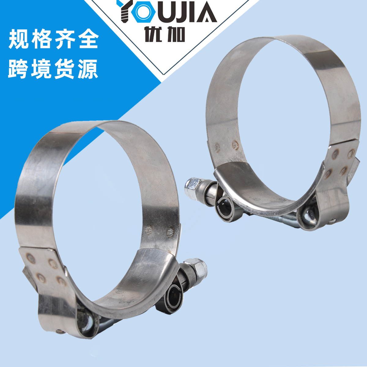 单头实心强力卡箍 胶管管道强力卡箍 v型强力抱箍 强力喉箍夹管卡