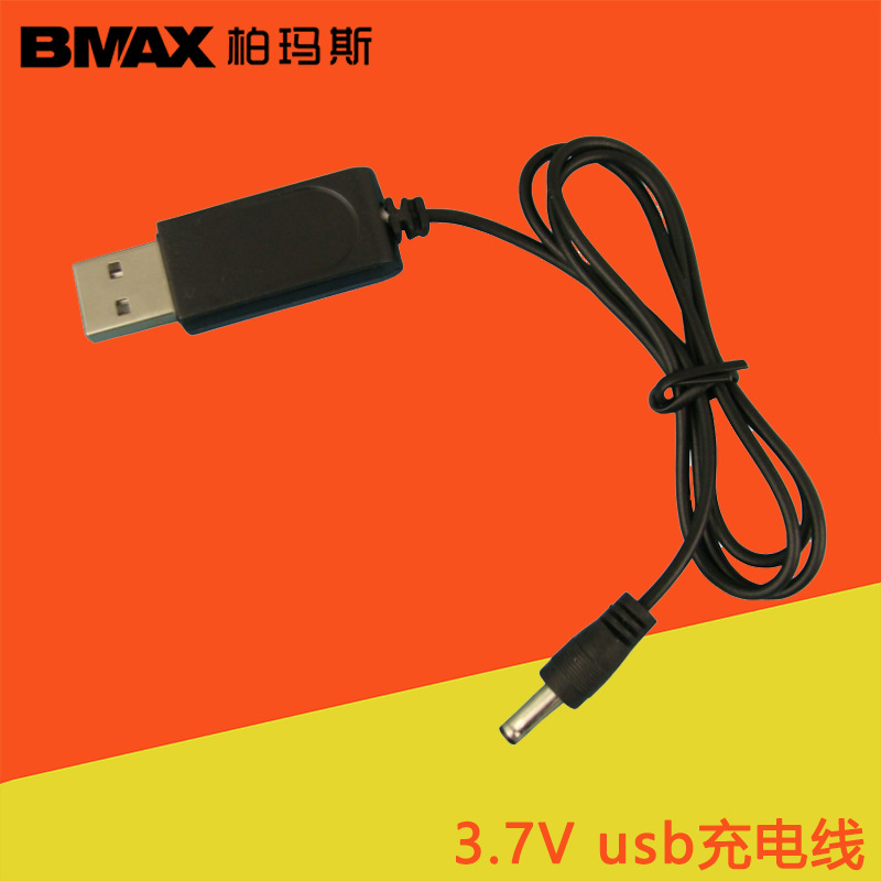 USB充电线手电筒头灯水平仪18650锂电池4.2V充电器带保护配指示灯