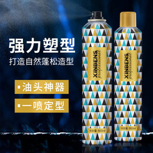 型邦闪钻塑型喷雾发胶550ml 高颅顶发胶定型喷雾清香啫喱持久造型