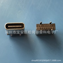 USB 3.1TYPE-C 14Pĸ 180 ʽDIP  w9.3MM ĸ